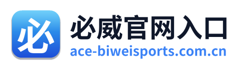 必威官网入口